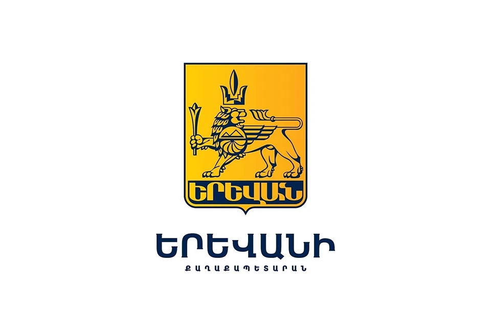 Yerevan Municipality